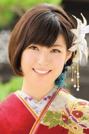 Foto de 瀧本美織