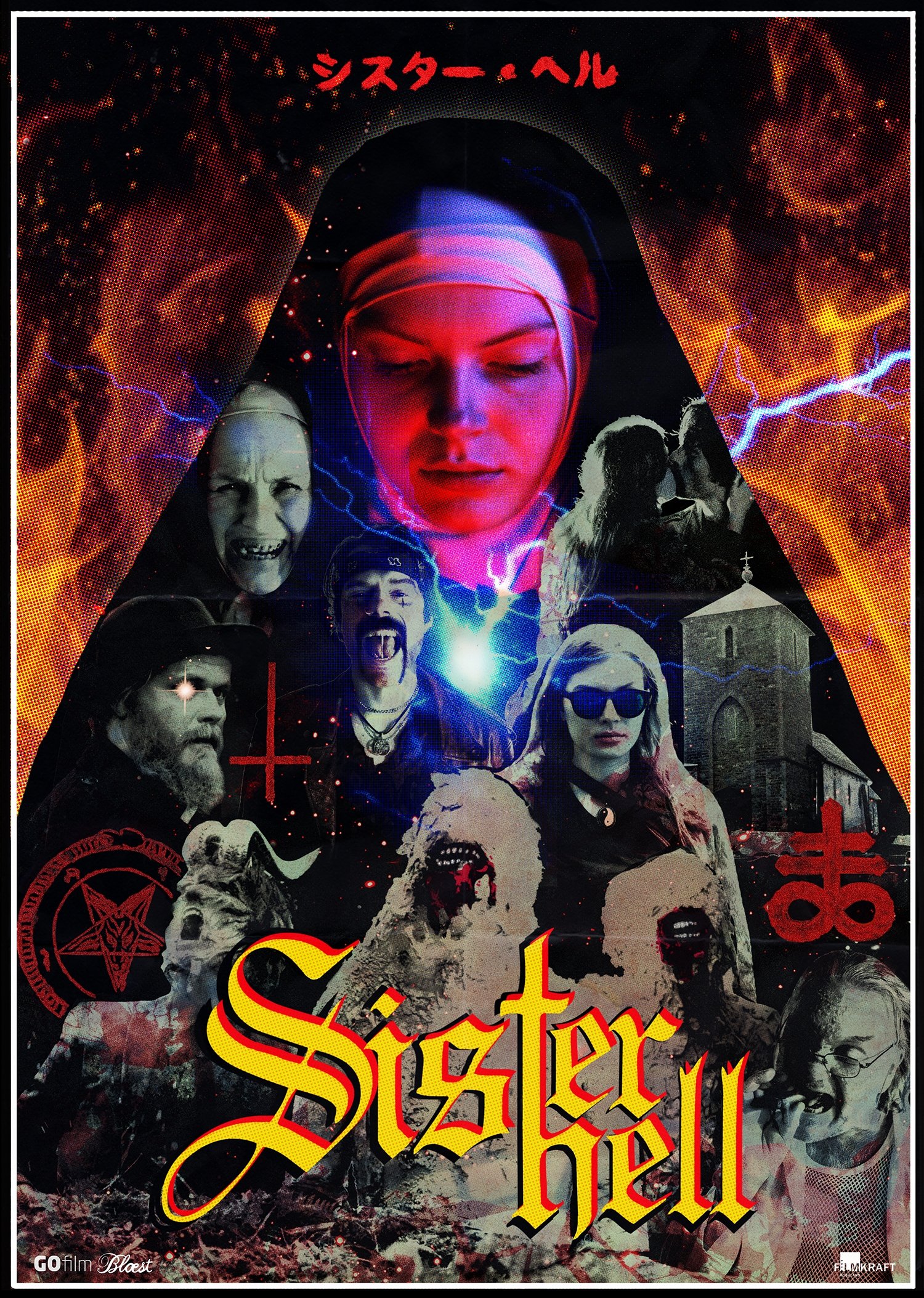 Poster de Sister Hell