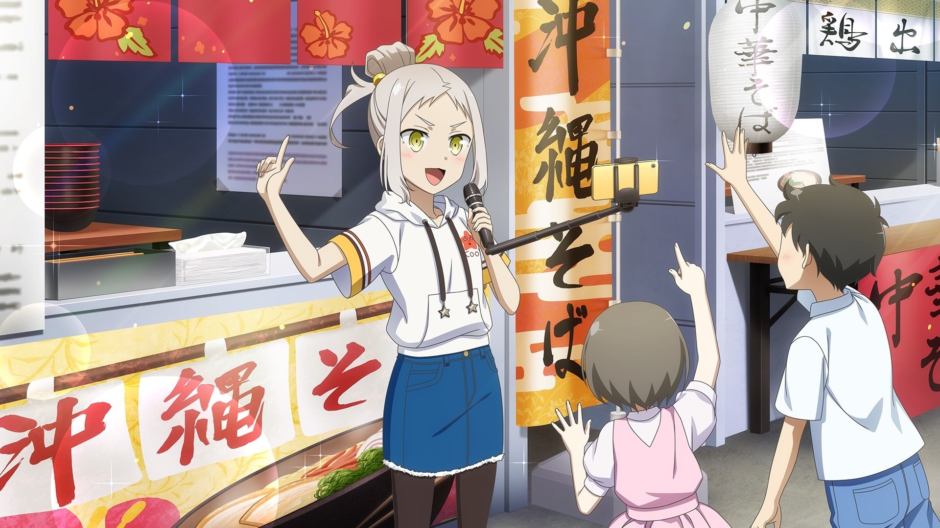 Backdrop image
