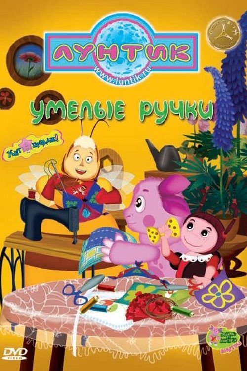 Poster de Temporada 7