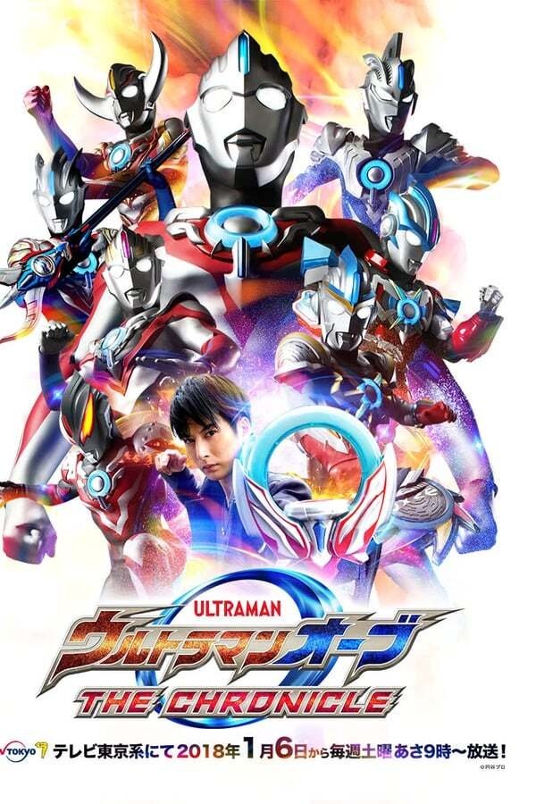 Poster de Temporada 1