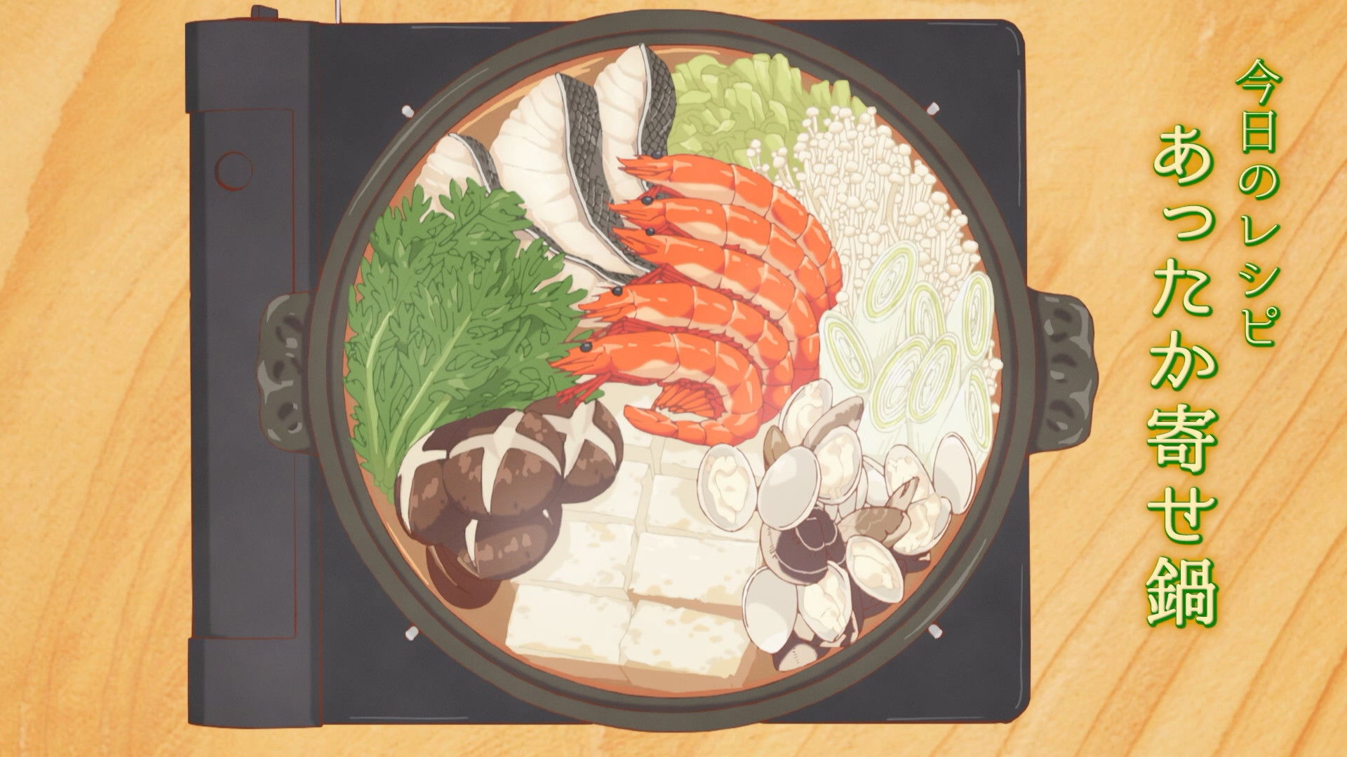 Learn Today's Menu for the Emiya Family in 3 Minutes 13