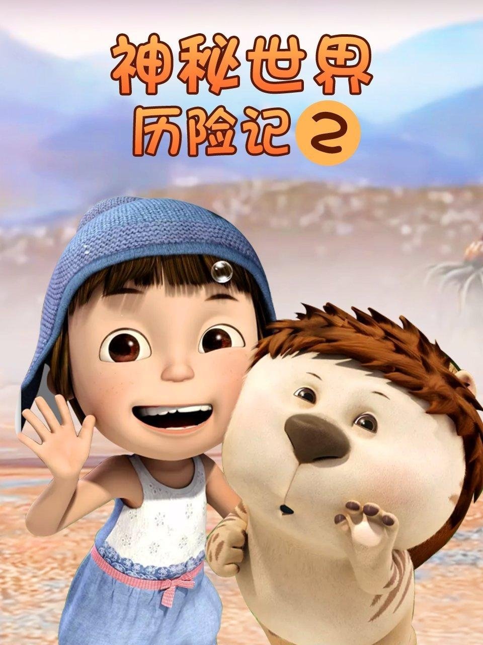 poster_Movie