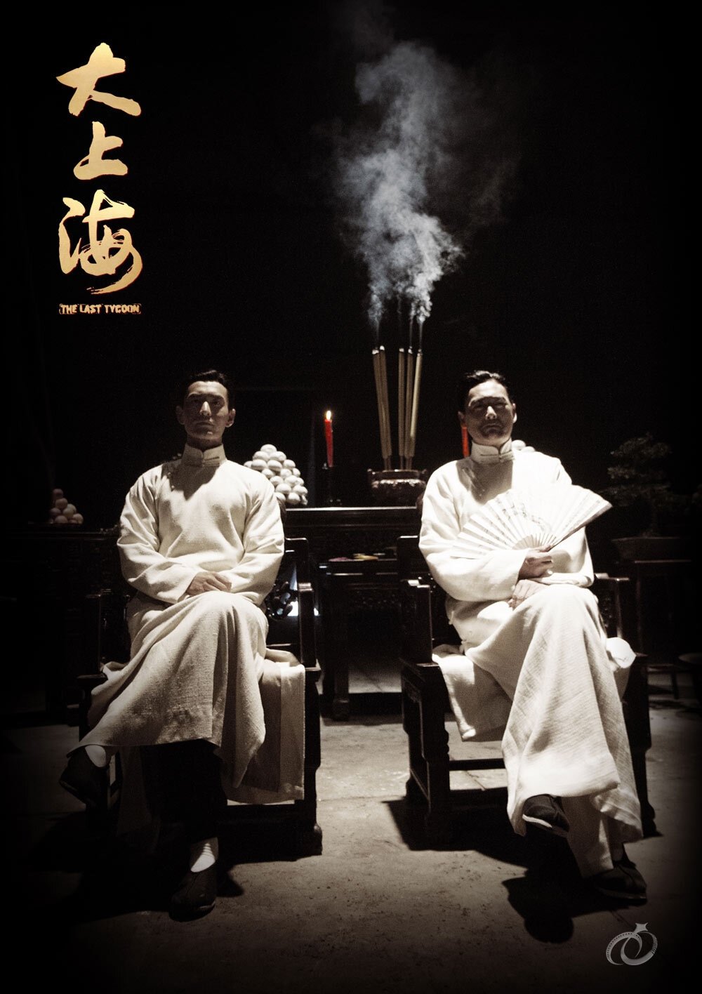The Last Tycoon