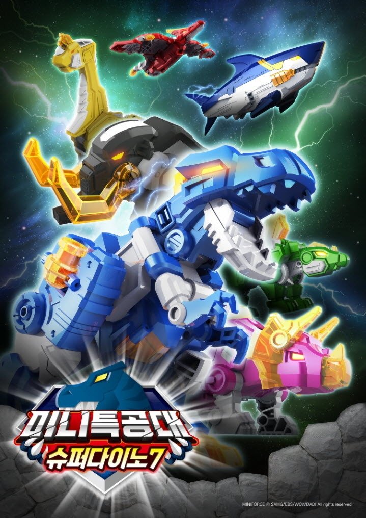 Poster de Temporada 7