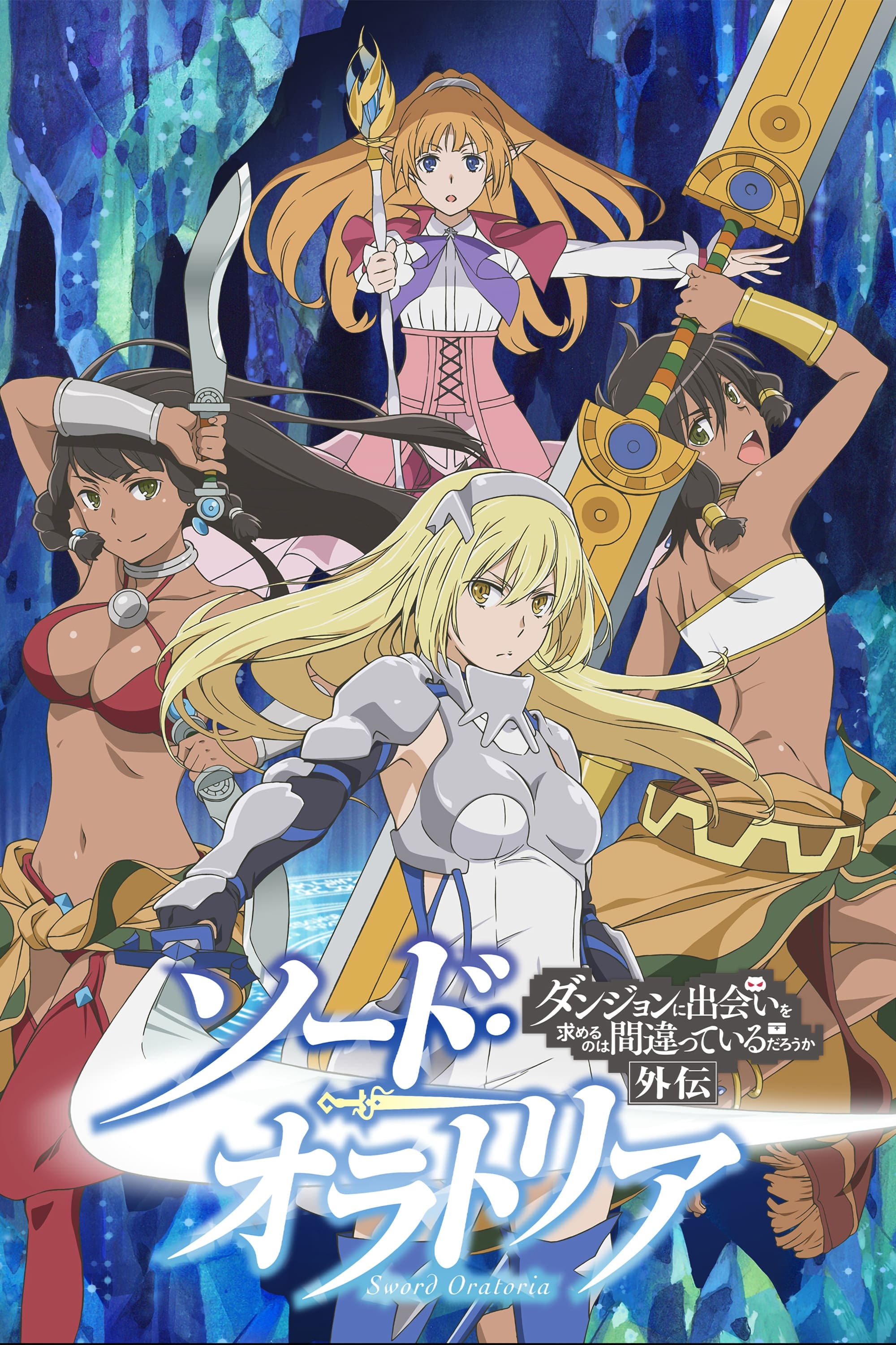 Poster de Temporada 1