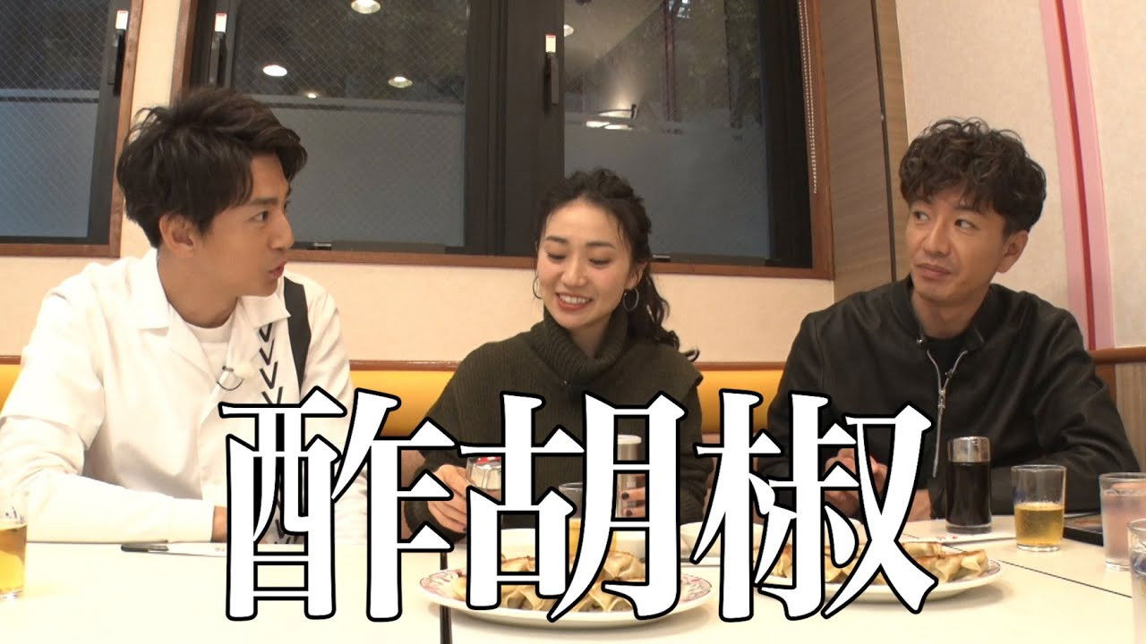 Takuya Kimura announces the best 3 delicious menus for “Gyoza no Ohsho” with Yuko Oshima and Shohei Miura!