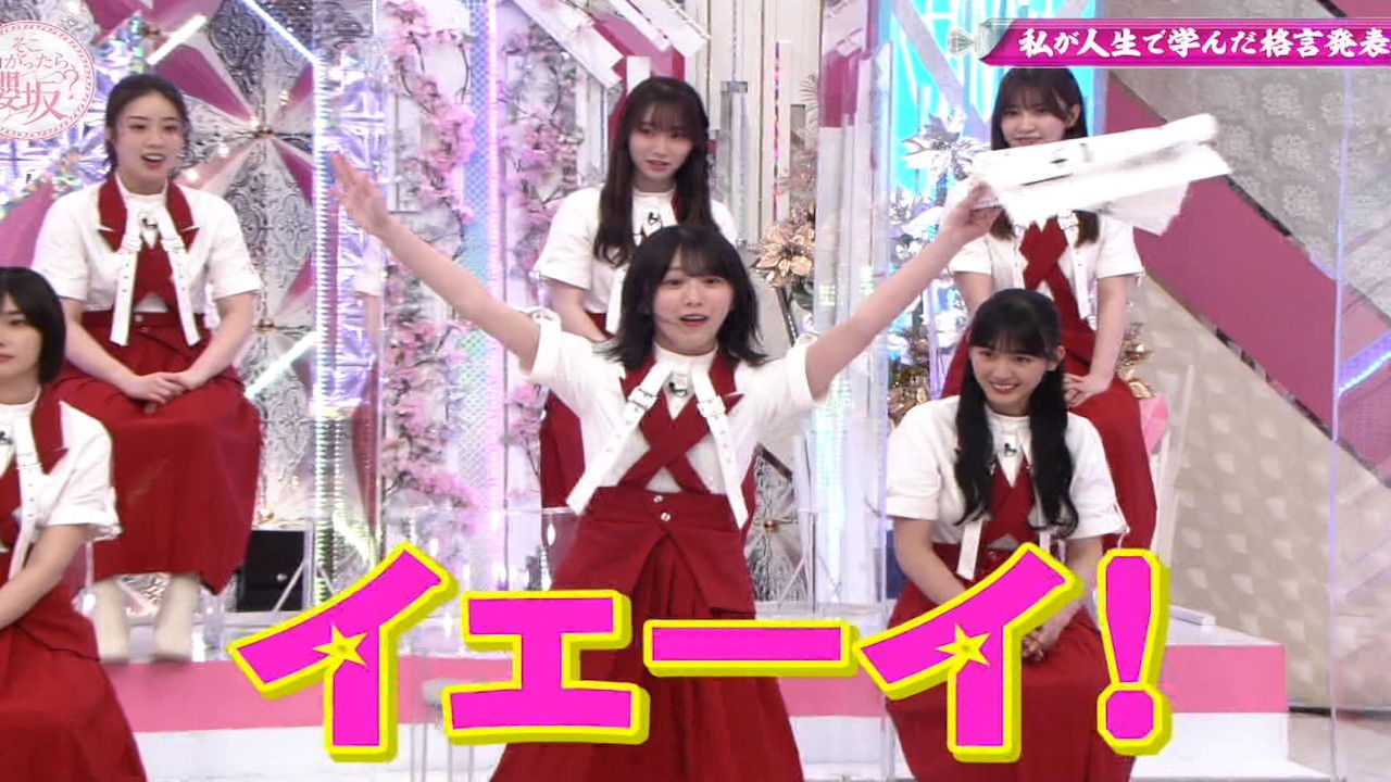 Presentation of the proverbs I have learned in my life! (First Half)