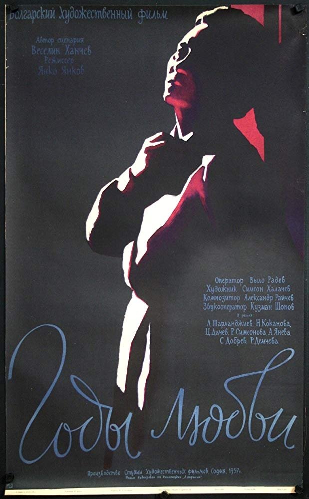 Poster movie