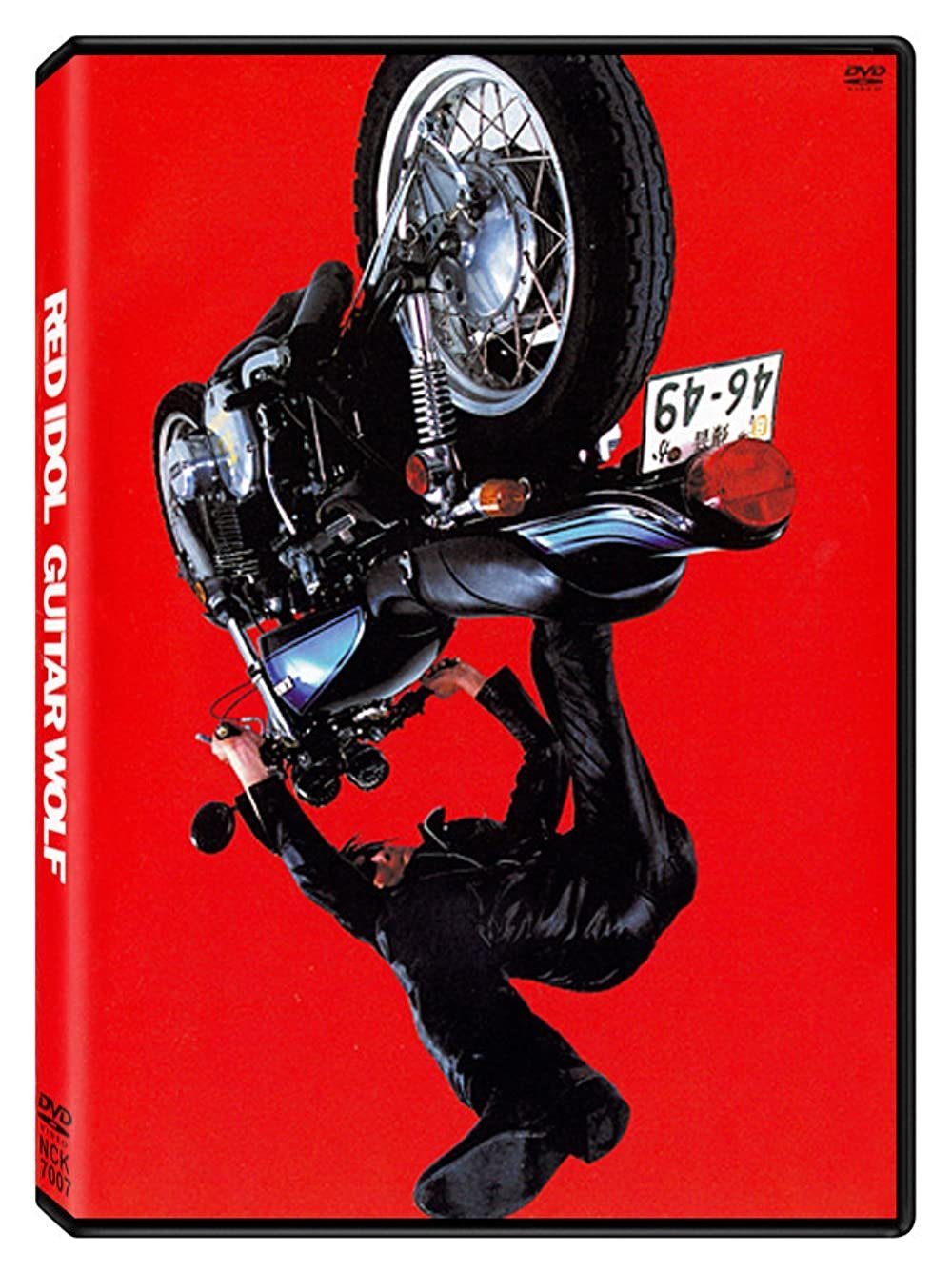Poster de Guitar Wolf: Red Idol