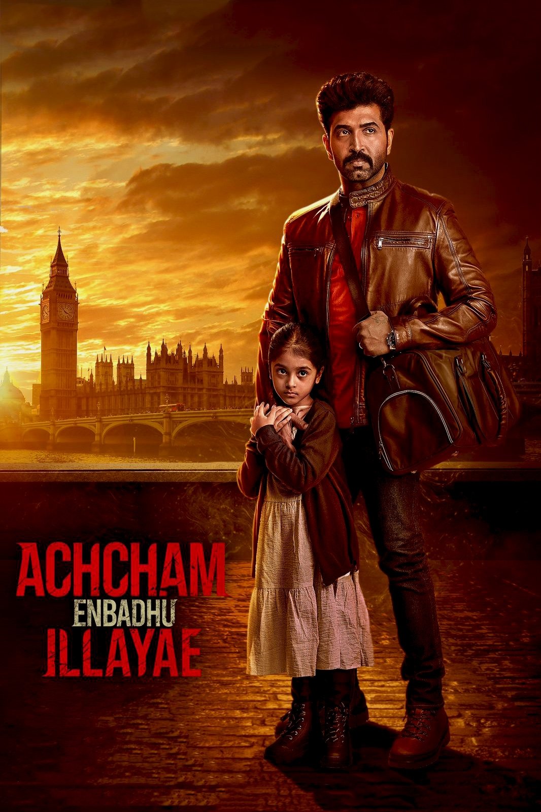 Poster de மிஷன்: சாப்டர் 1