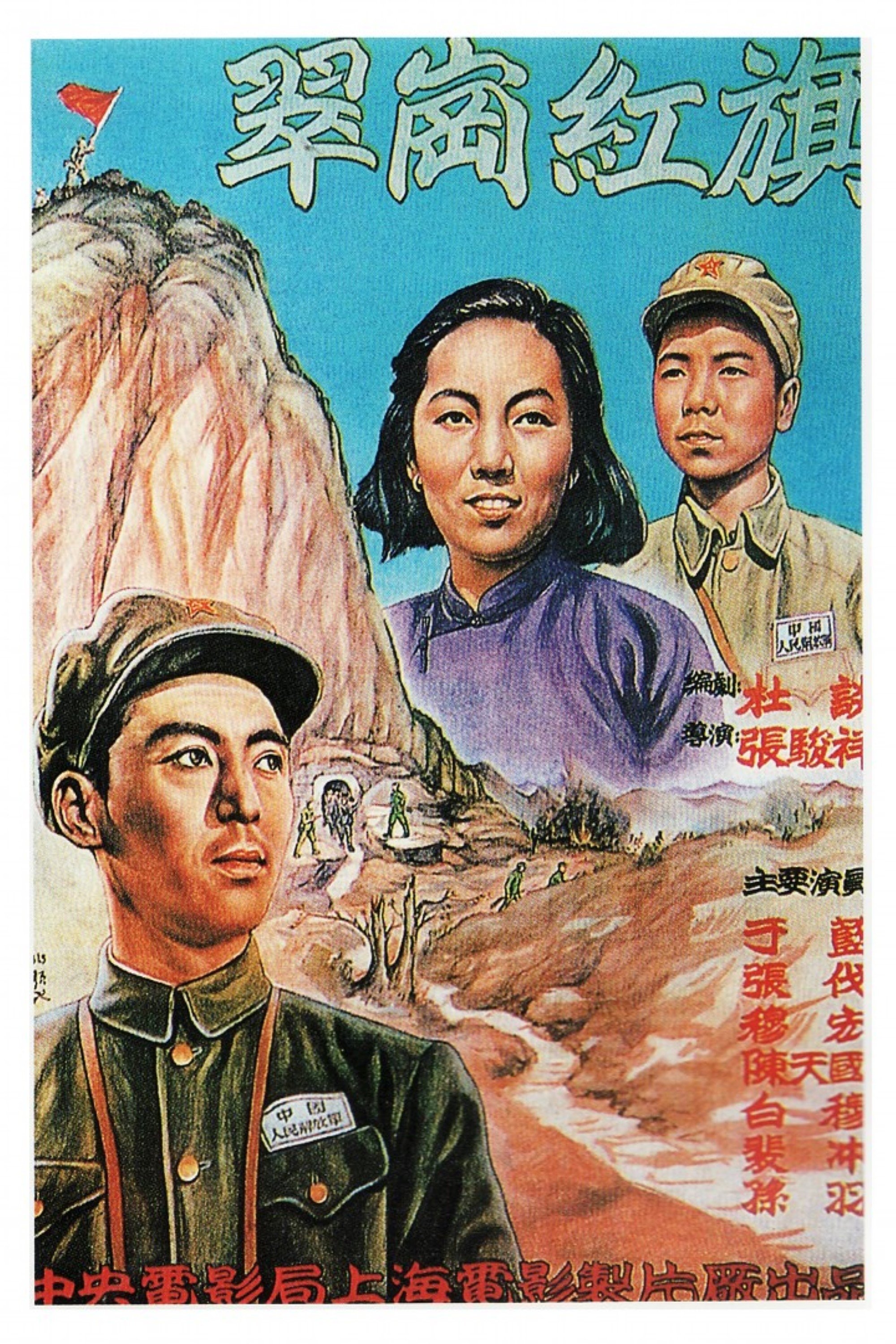 poster_Movie