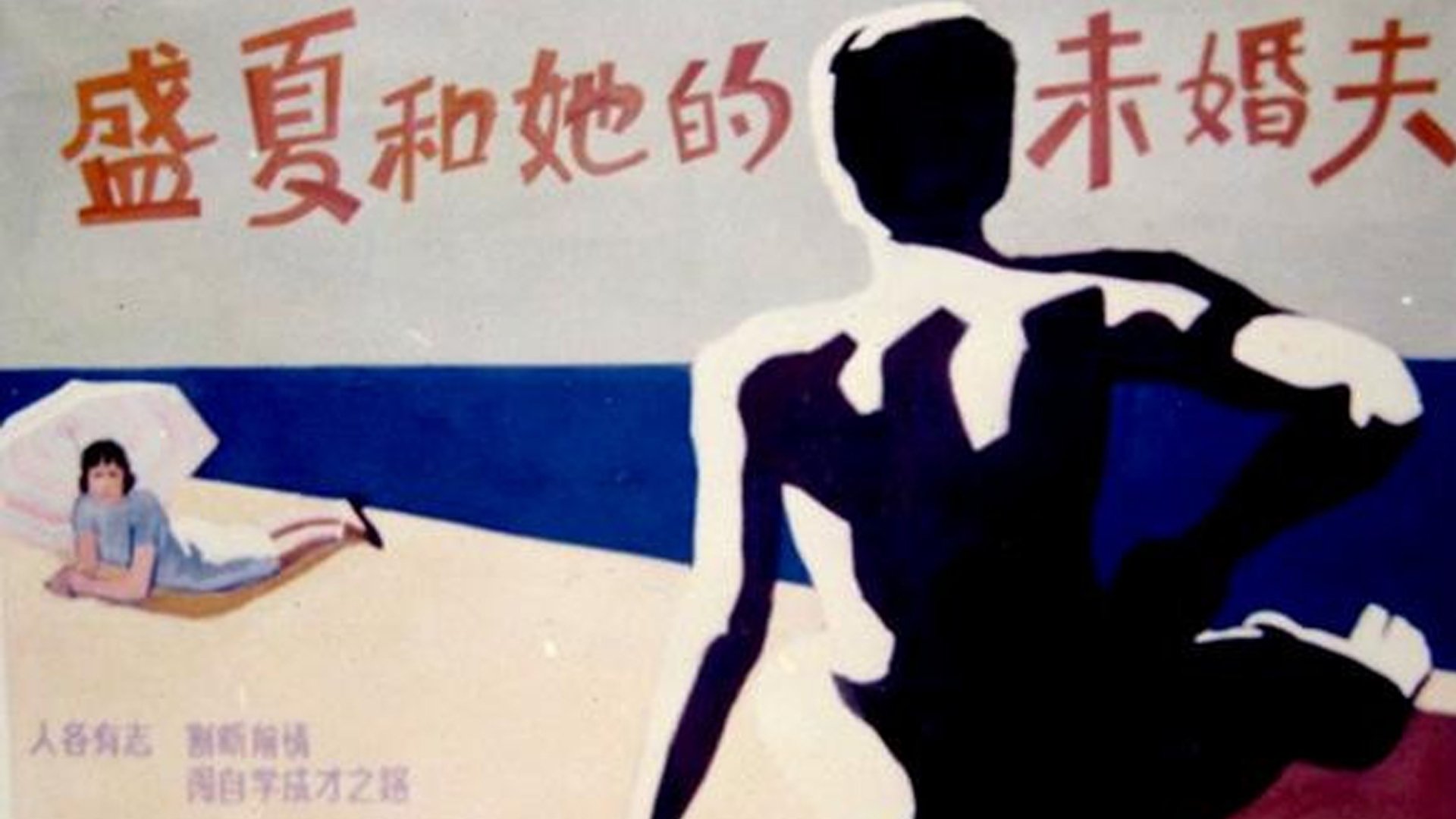 Zhao Yue