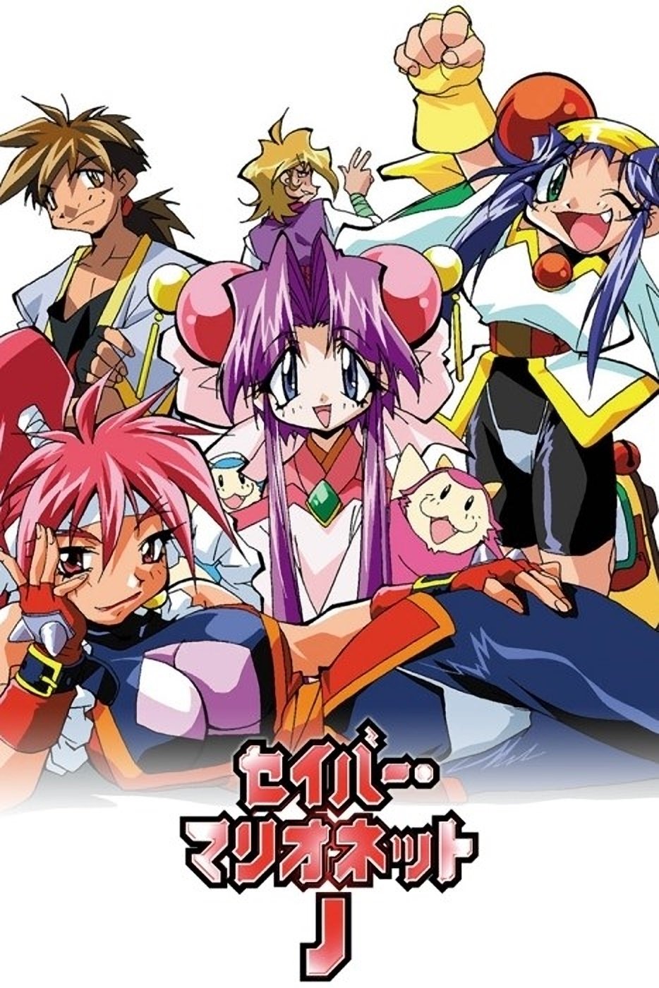 Poster de Saber Marionette J