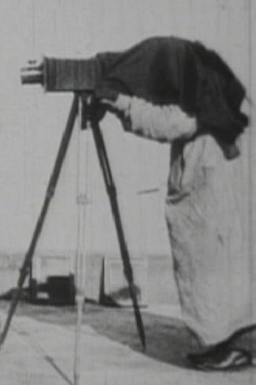 Poster de Ательє