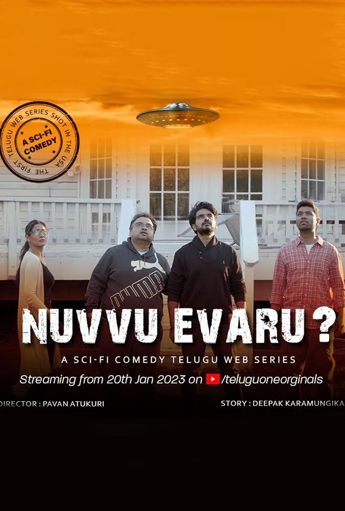 Poster de Nuvvu Evaru