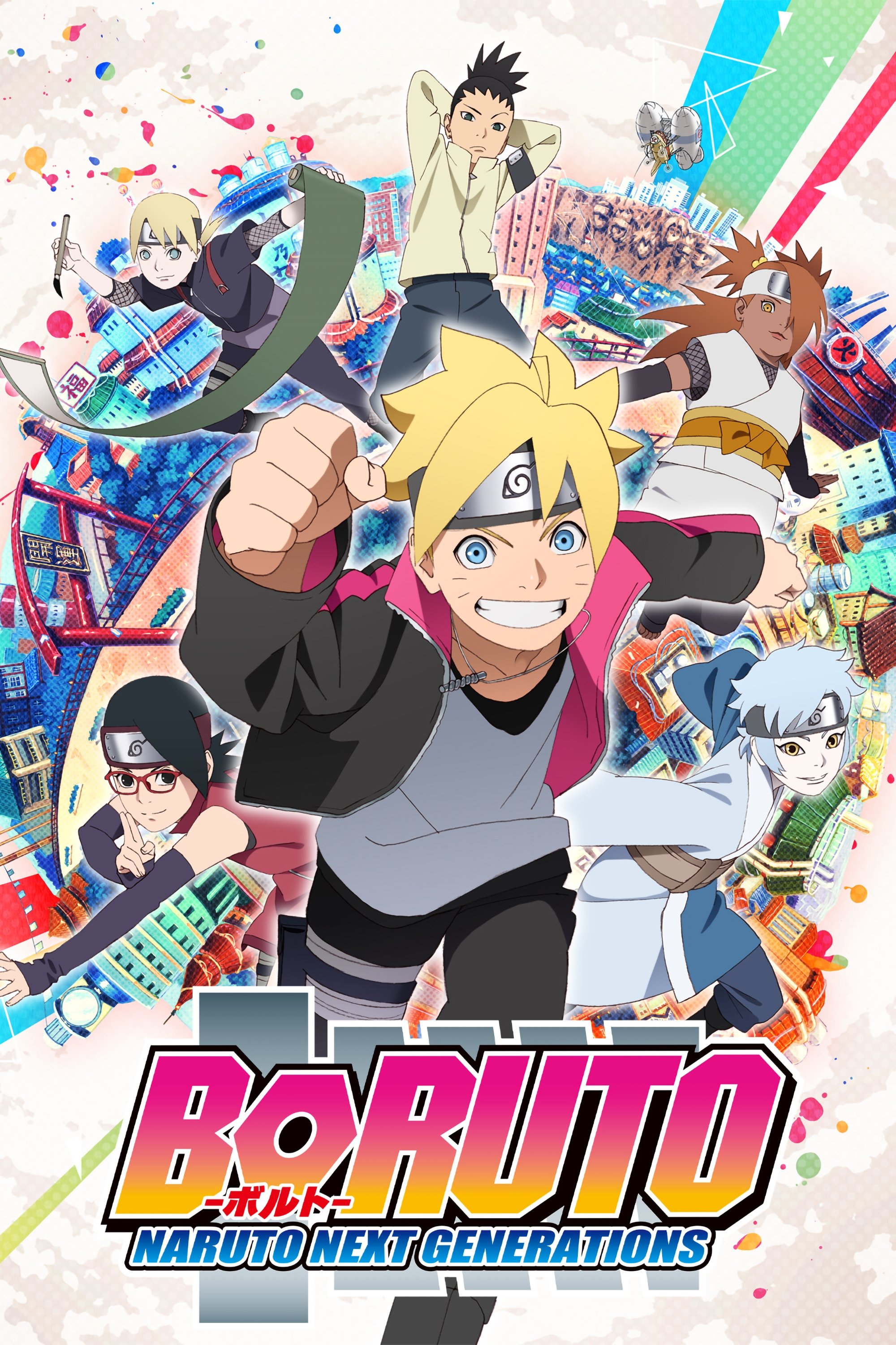 Poster de Boruto: Naruto Next Generations