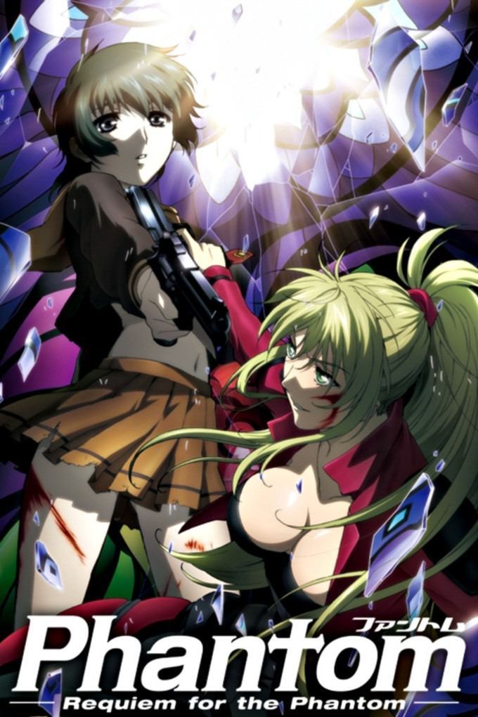 Poster de Phantom: Requiem for the Phantom