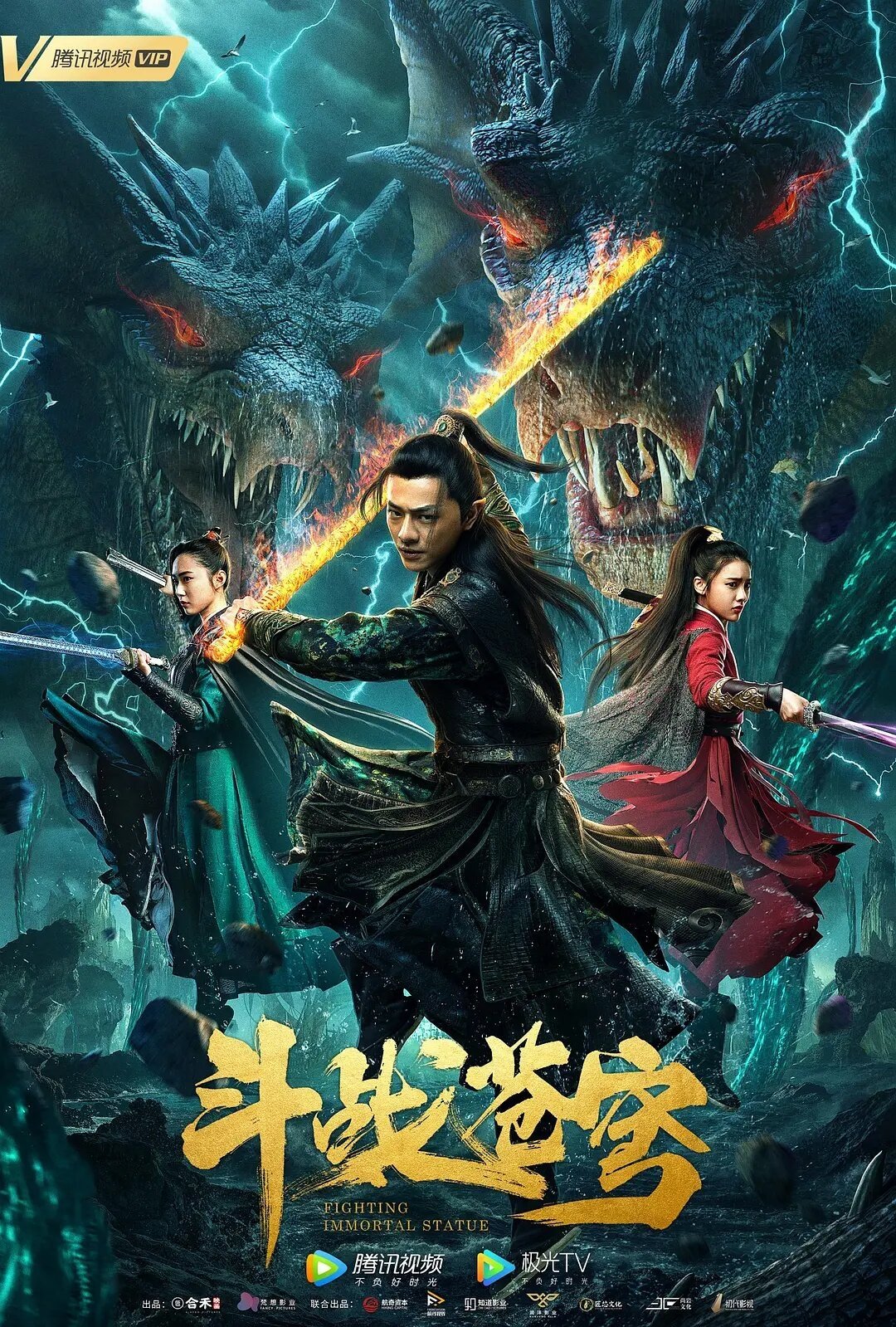 Poster movie