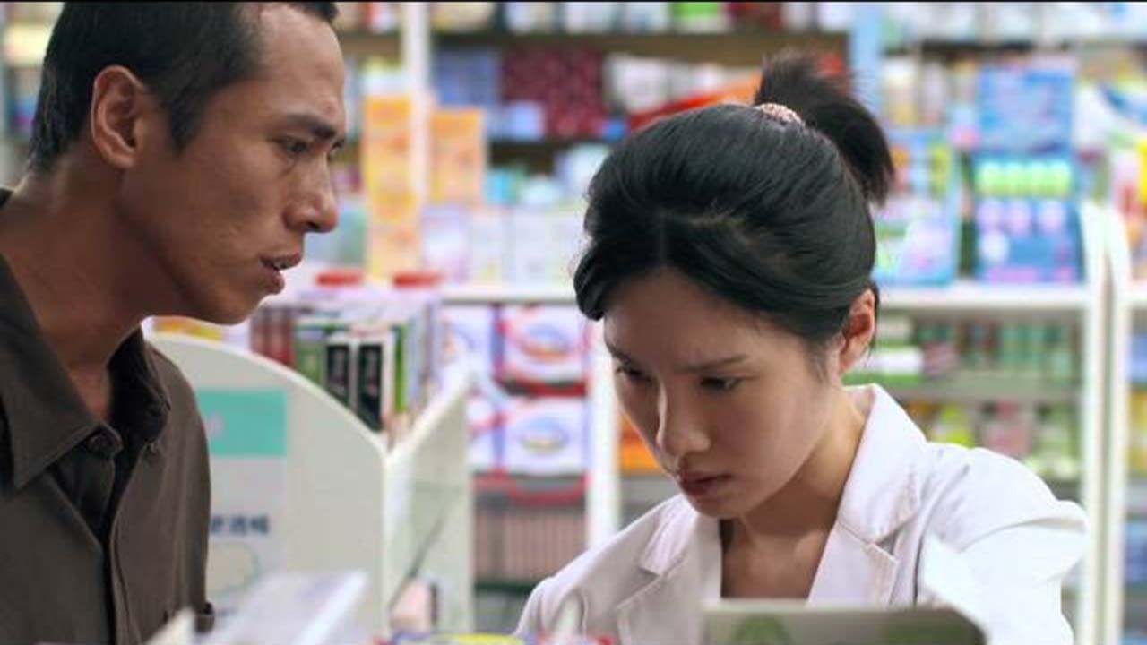 Chung-Hwa Chin