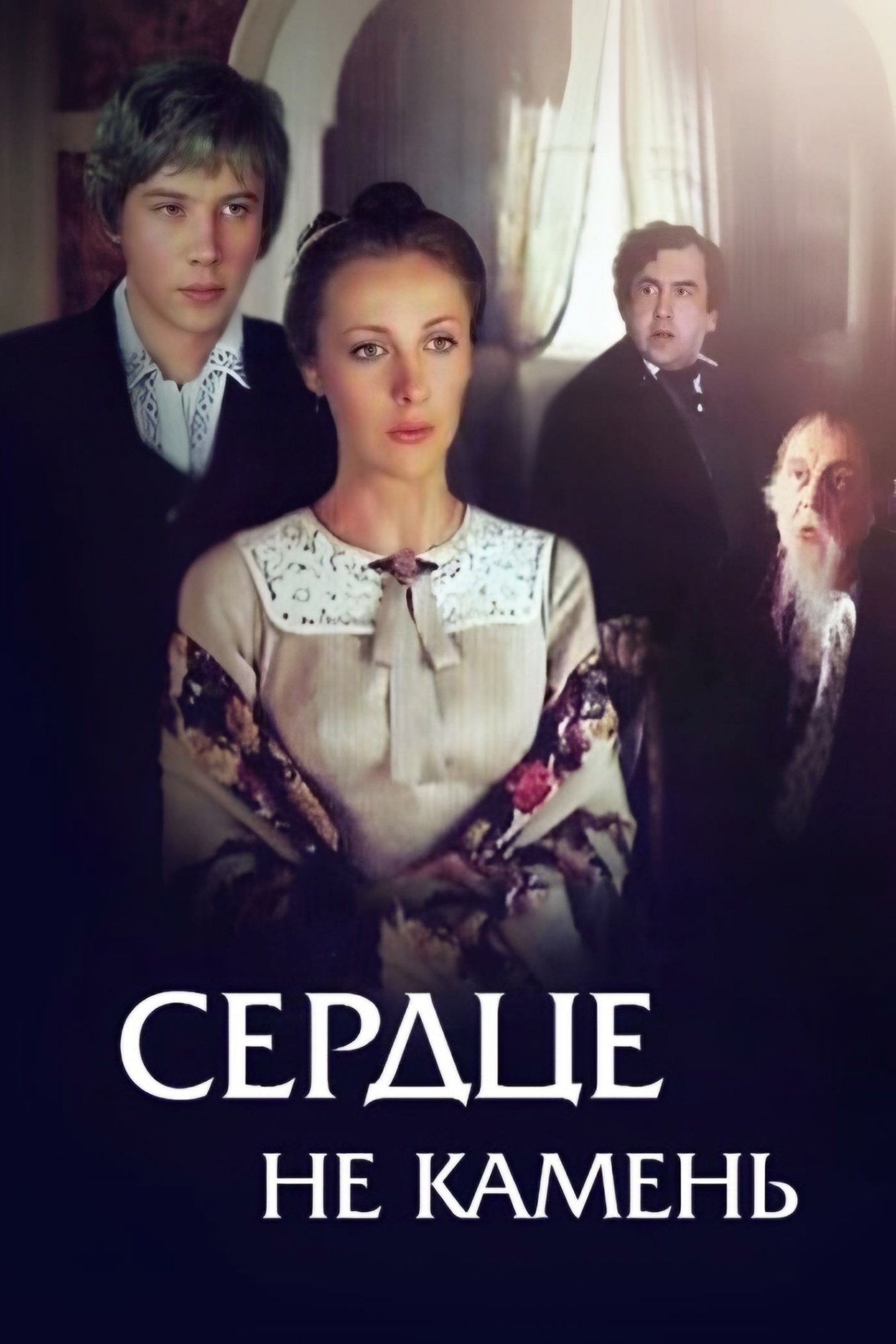 Poster movie