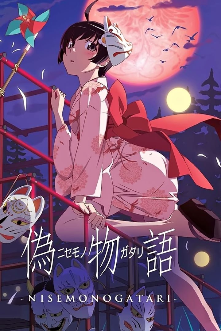 Poster de Temporada 2