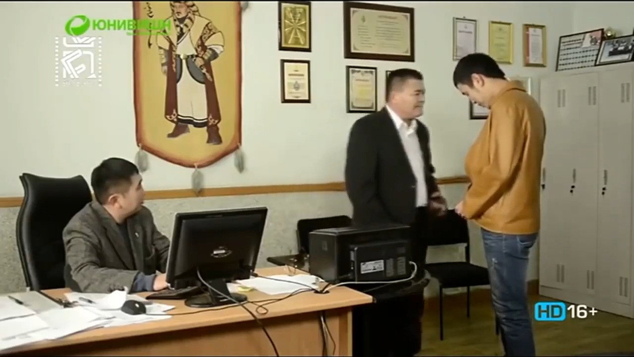 Director