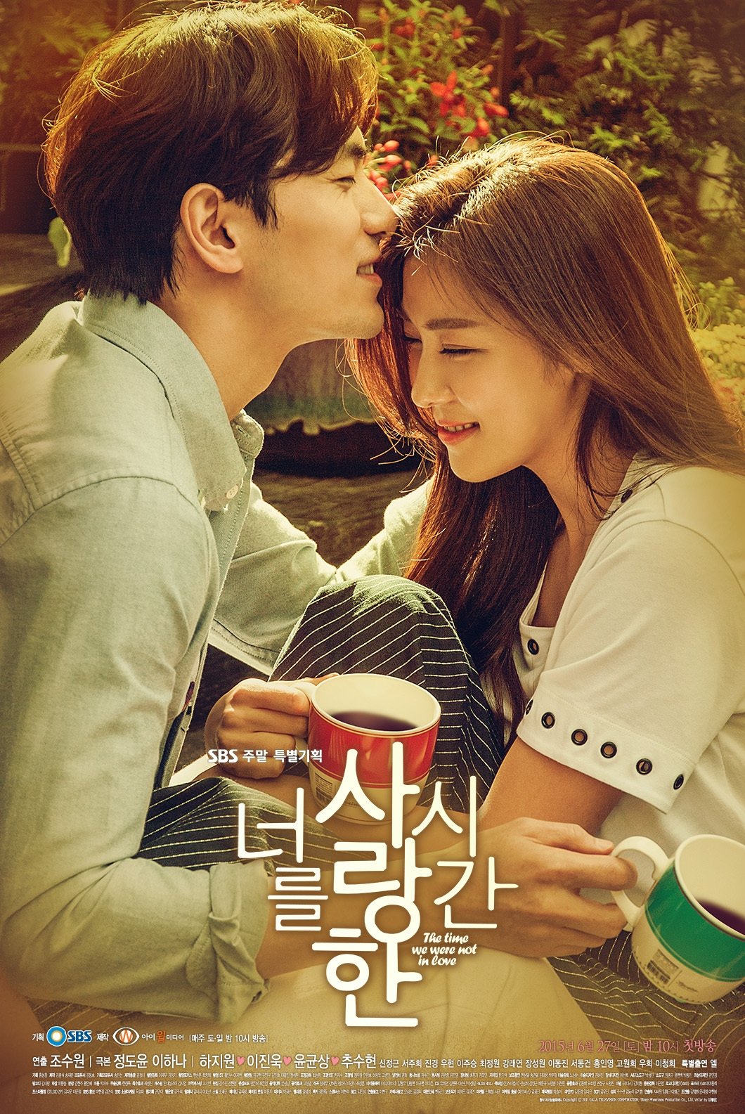 Poster de Temporada 1
