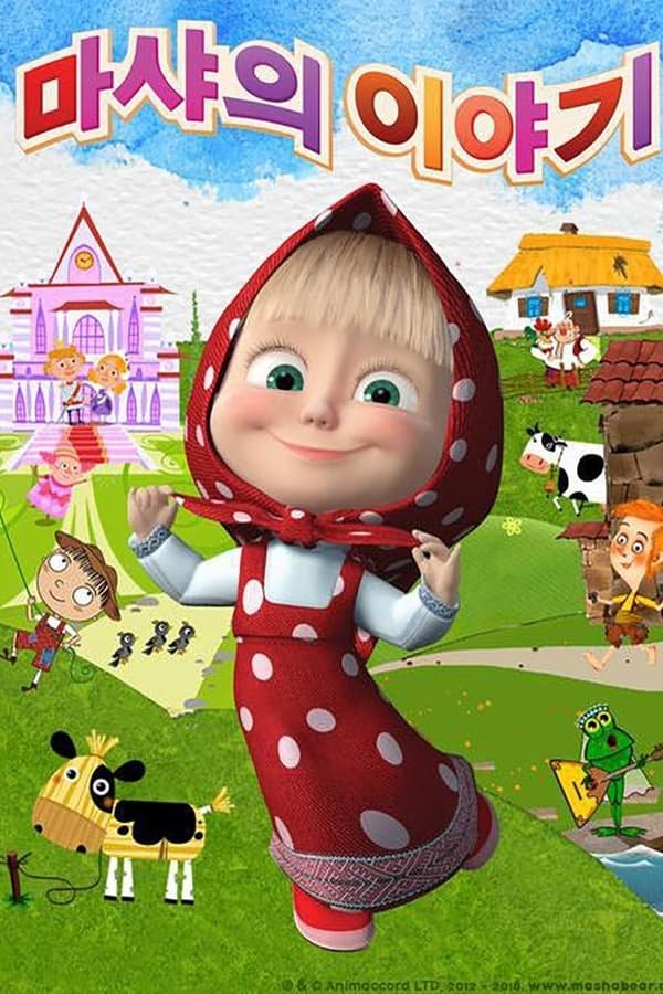 poster_Movie