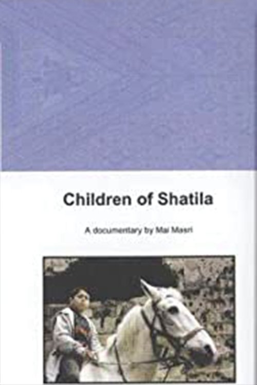 Poster de Children of Shatila