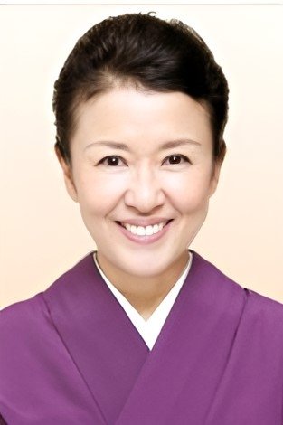 Foto de 烏丸せつこ