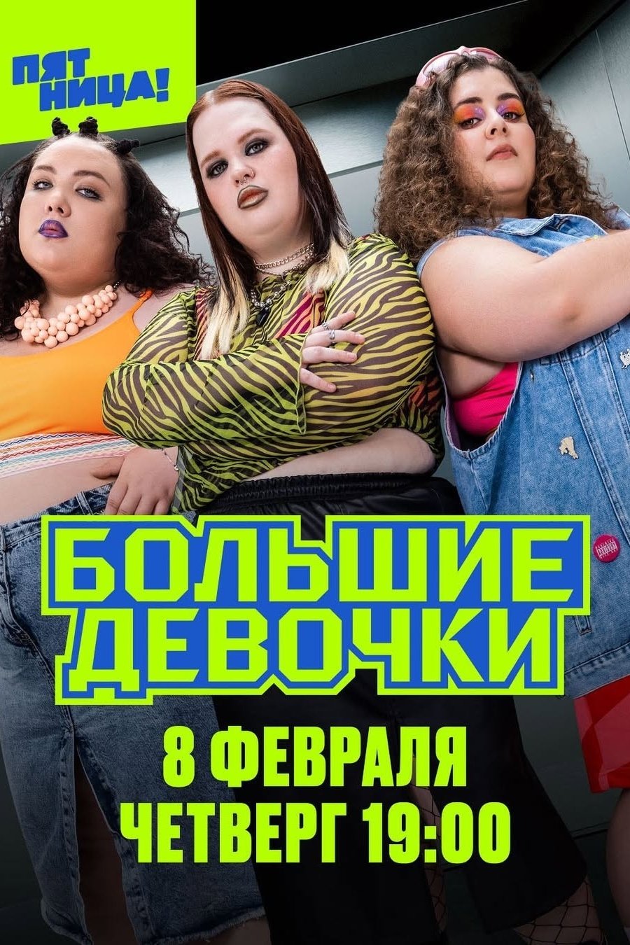 title