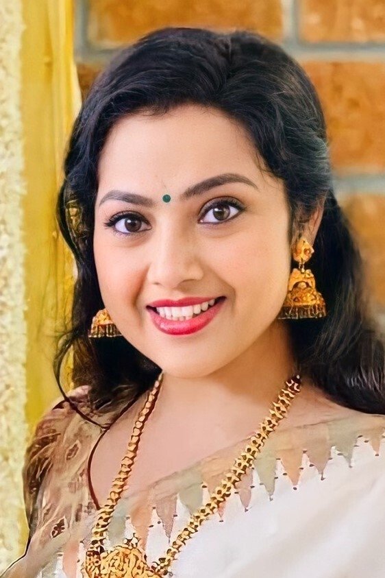 Foto de Meena