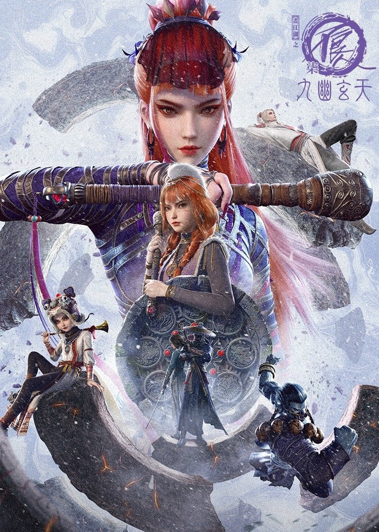 Poster de Temporada 7