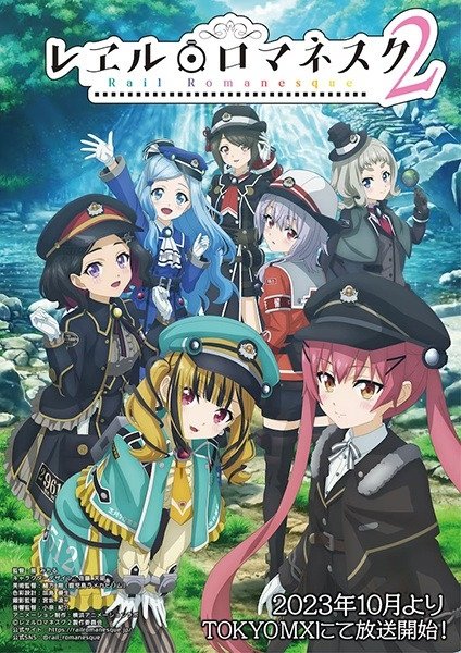 Poster de Temporada 2