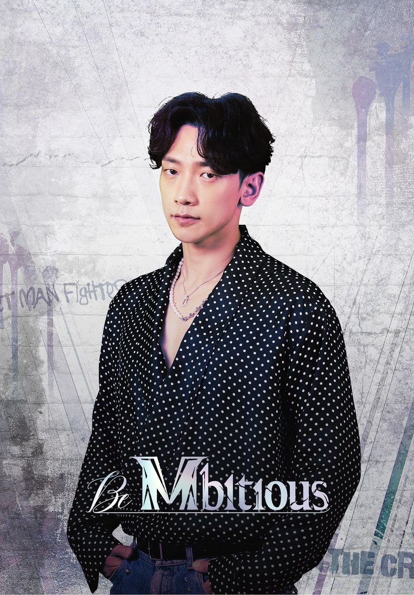 Poster de Be Mbitious