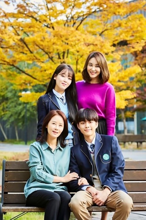 Poster de 거북이 채널