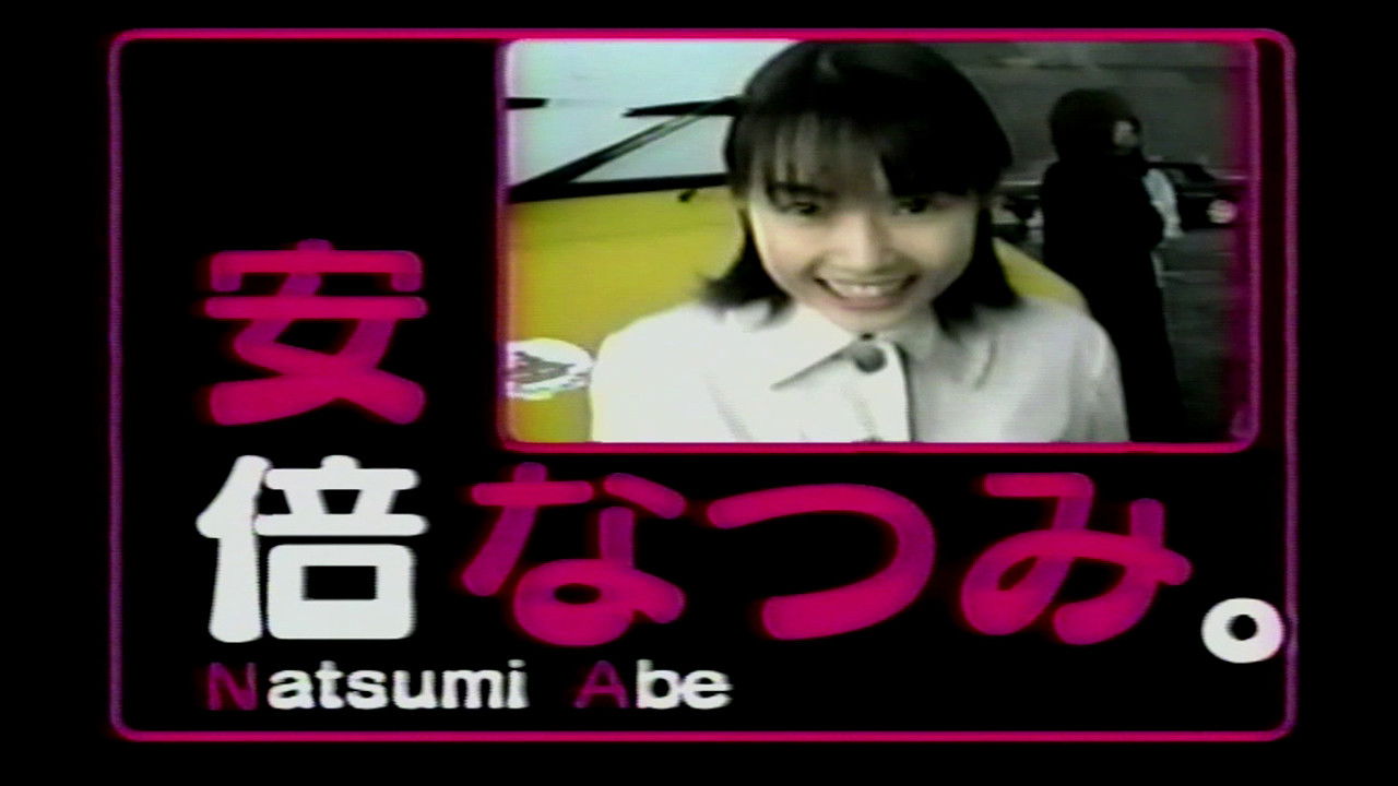 Nakazawa Yuko, Iida Kaori, Abe Natsumi, Ishiguro Aya, Fukuda Asuka