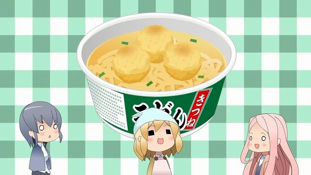 Cup Udon & Takoyaki