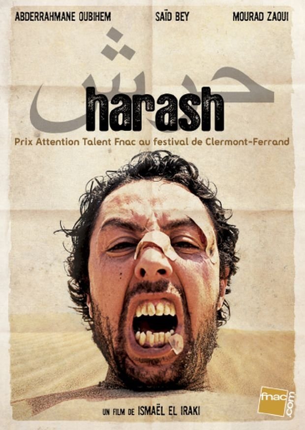 حرش