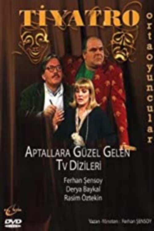 poster_Movie