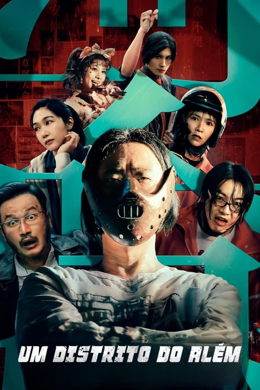 Poster de Um Distrito do Além