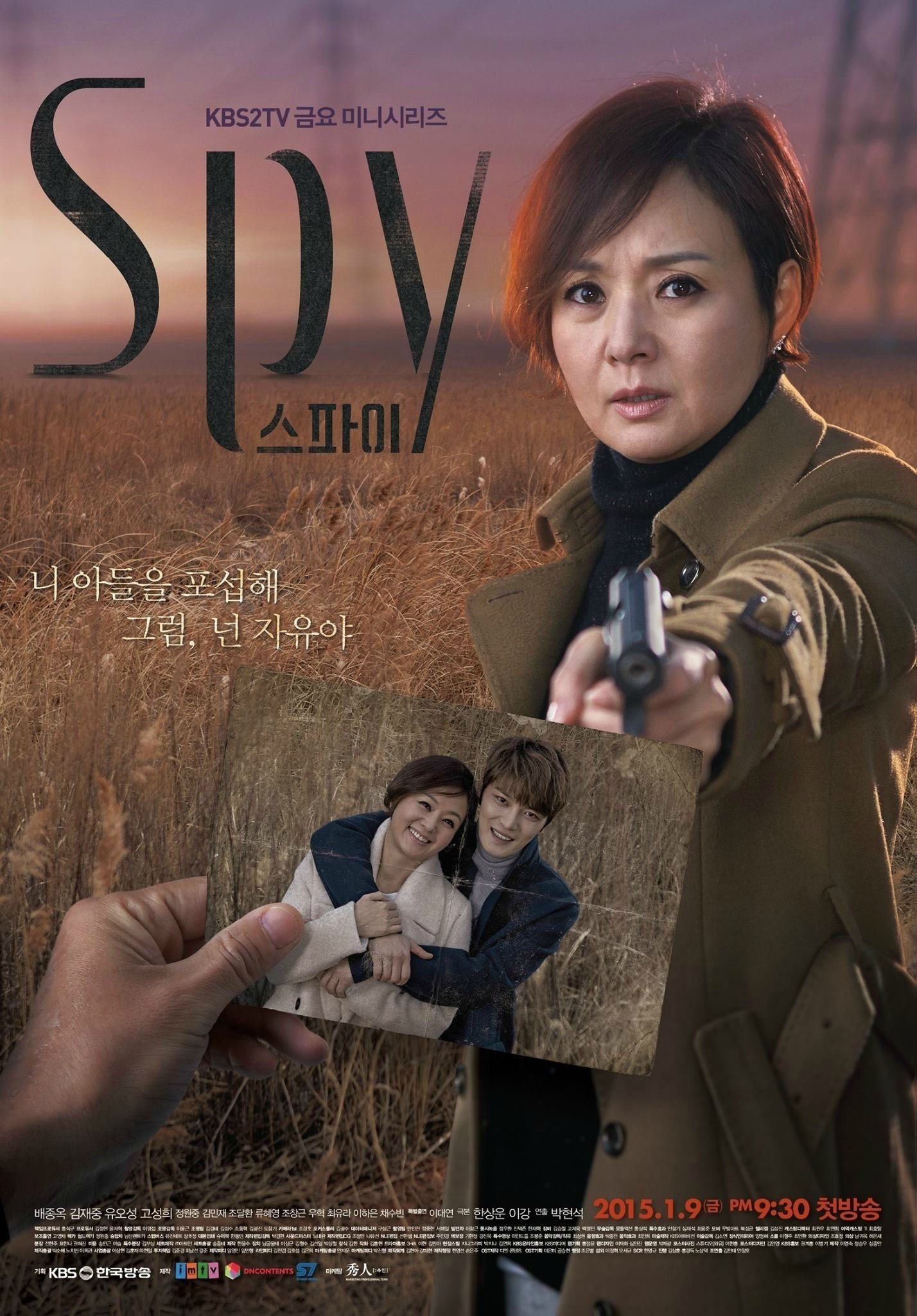 Poster de Temporada 1