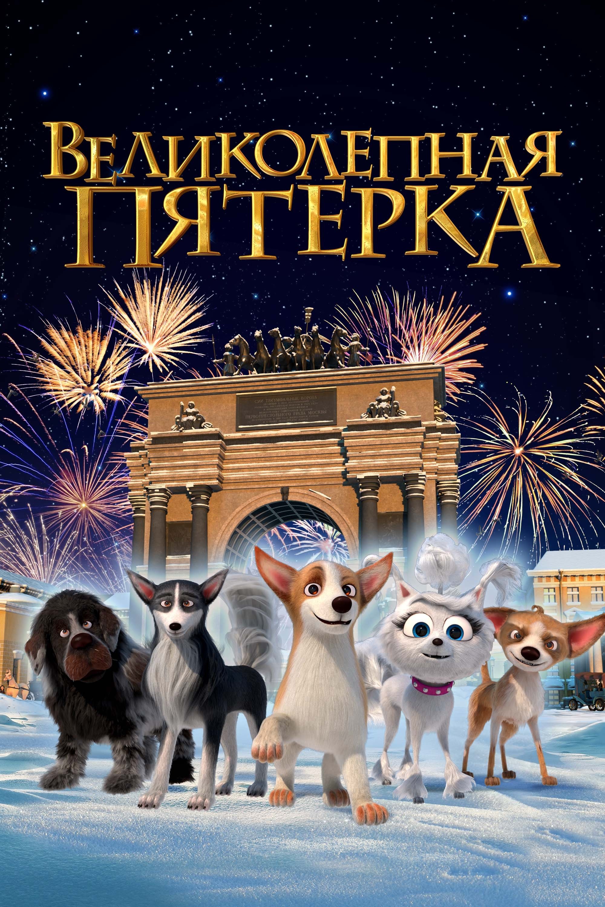 poster_Movie