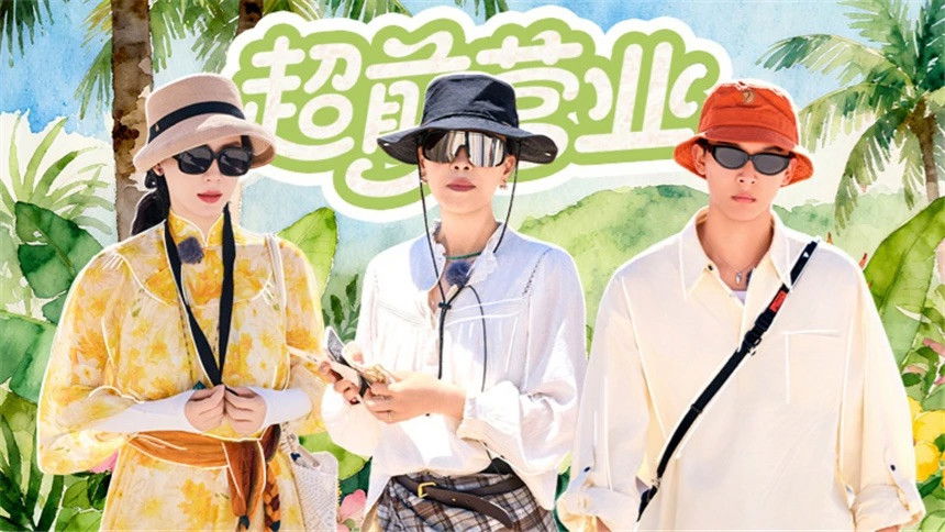 S7 · First Look EP7