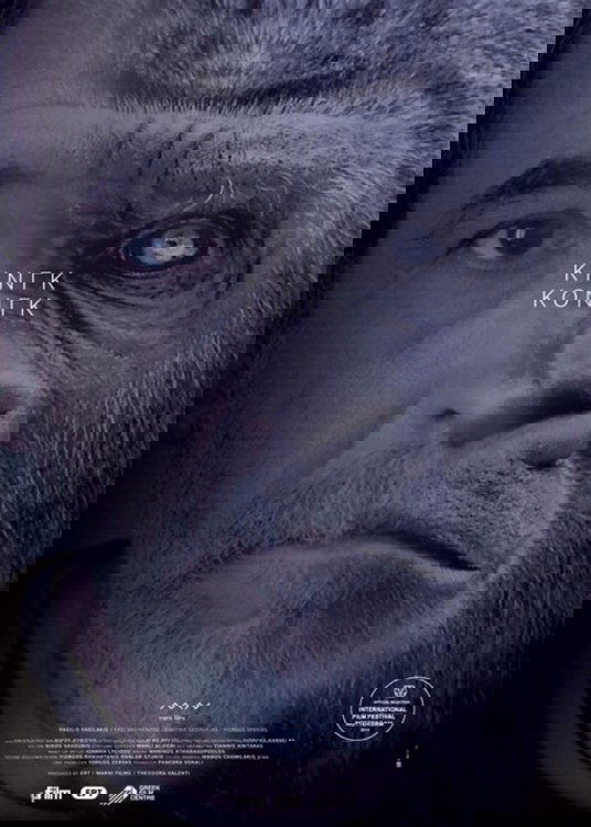 Poster movie