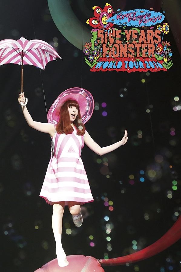 Poster de KPP 5iVE YEARS MONSTER WORLD TOUR 2016 in Nippon Budokan