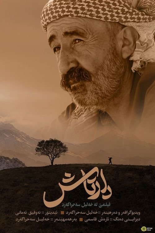 Poster de دارتاش