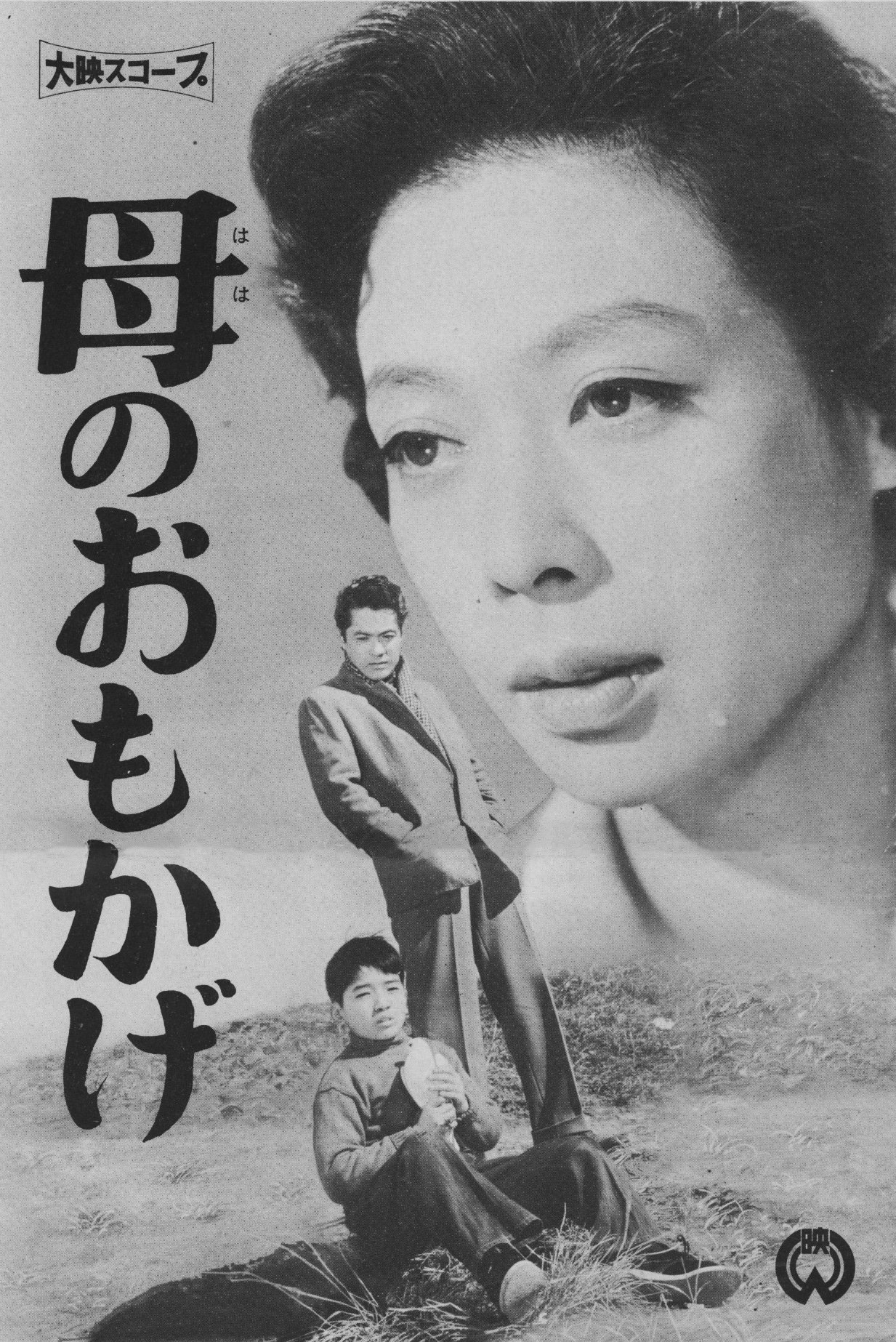 poster_Movie