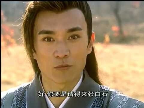Tang Bohu, the Windy Boy